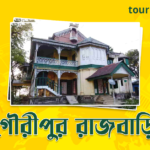 গৌরীপুর রাজবাড়ি