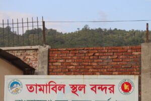 তামাবিল সীমান্ত